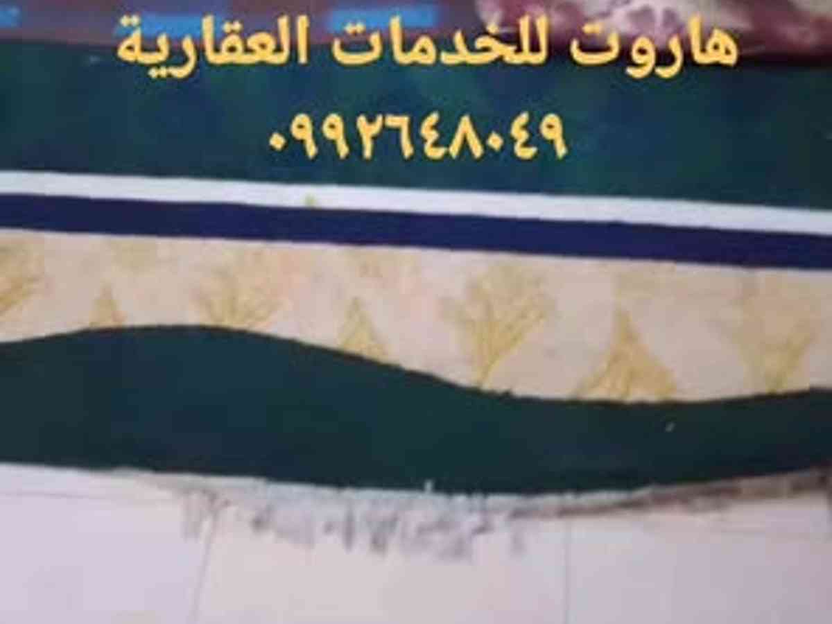 شقة 1 غرف 1 صالات 60م² طابق 1 للبيع