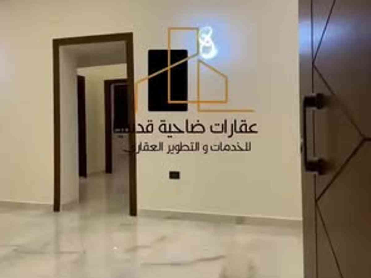 شقة 2 غرف 1 صالات 80م² طابق 1 للبيع