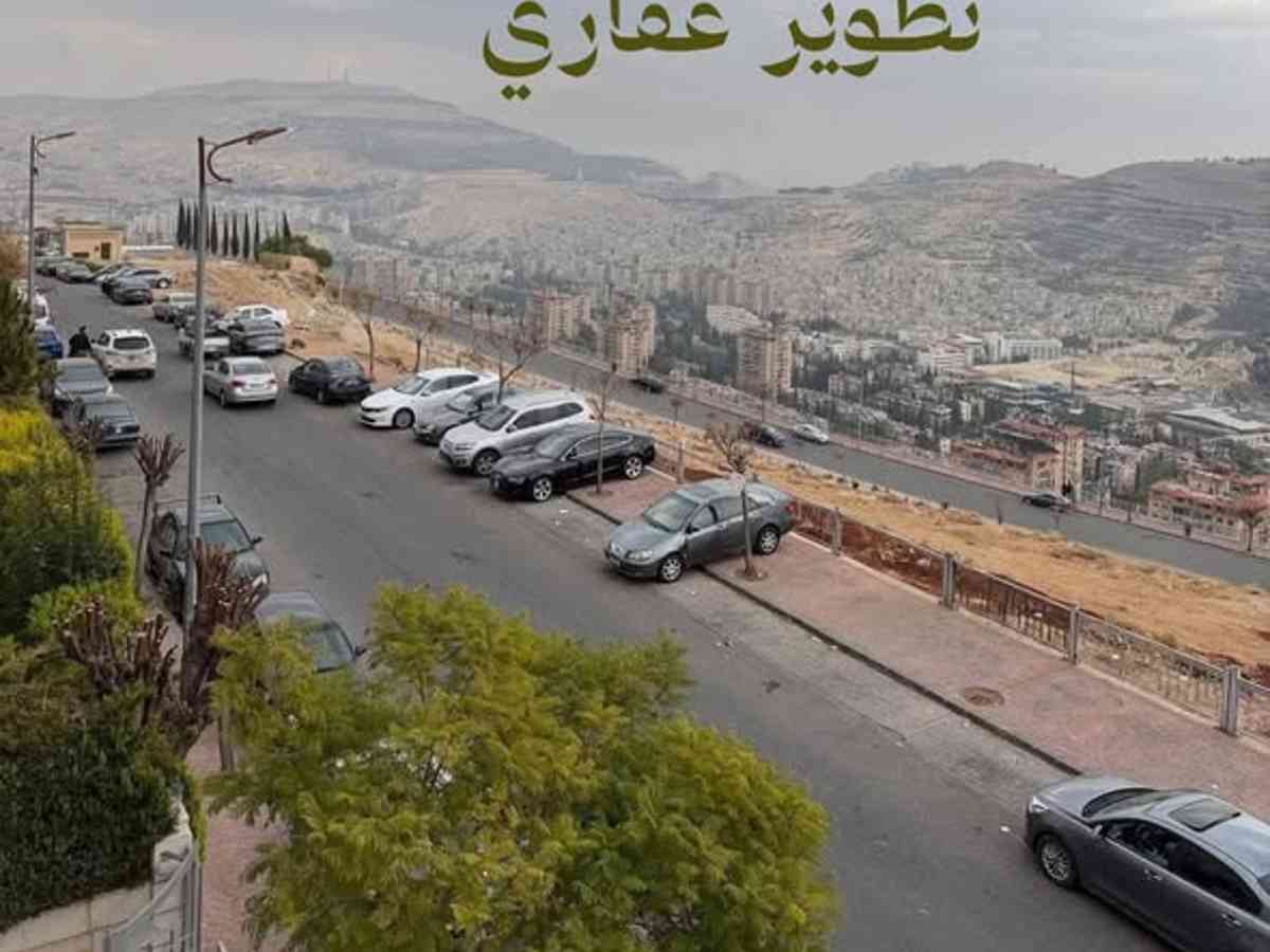 شقة 3 غرف 1 صالات 200م² طابق 2 للبيع