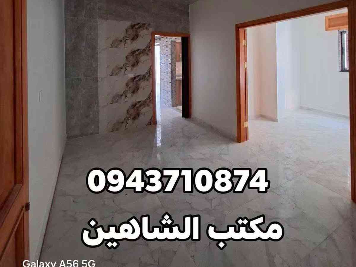 شقة 3 غرف 1 صالات 100م² طابق 3 للبيع
