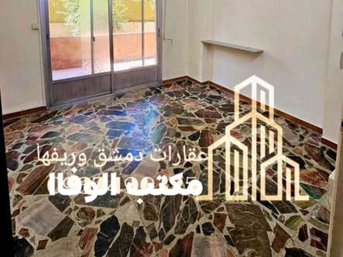 شقة 3 غرف 1 صالات 115م² أرضي للبيع