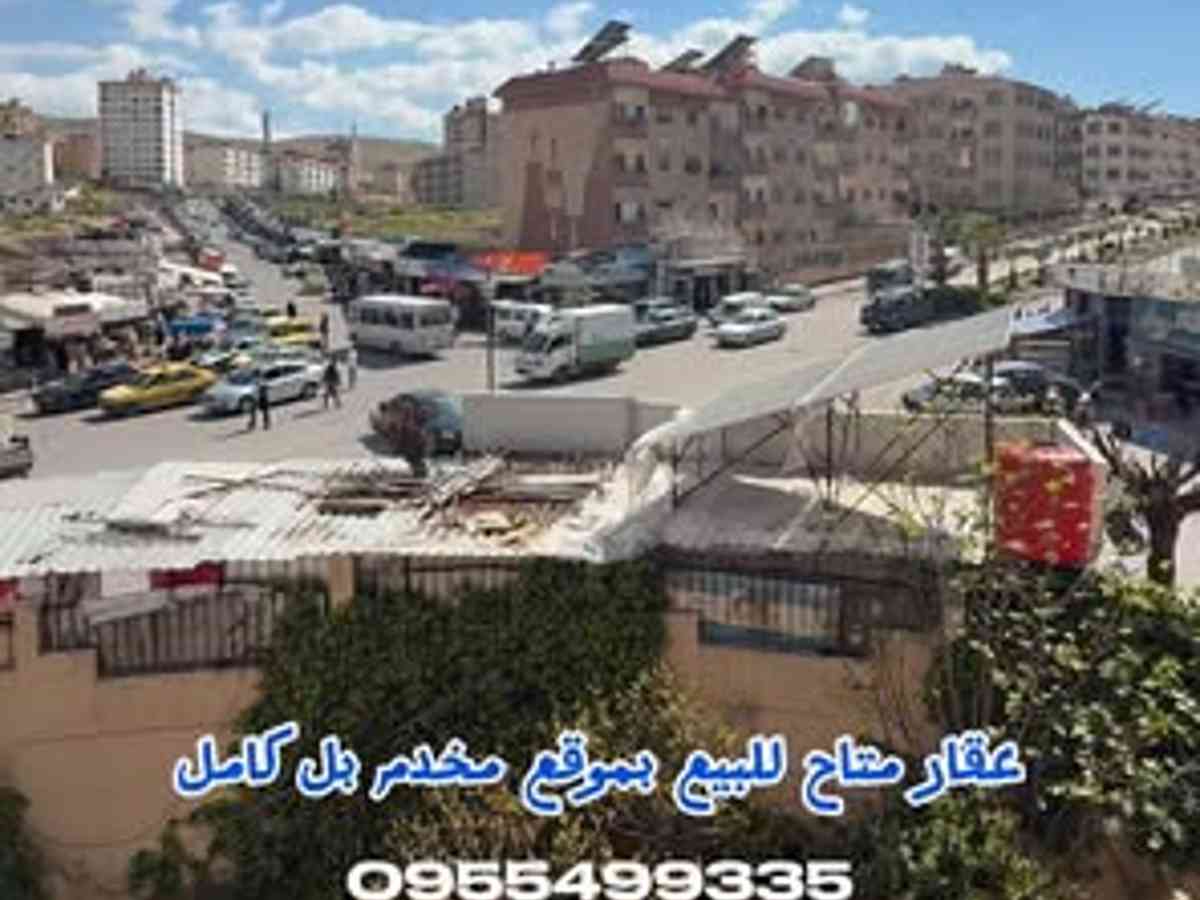 شقة 2 غرف 1 صالات 75م² طابق 2 للبيع