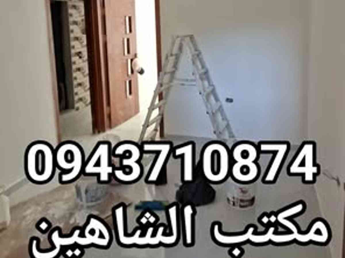 شقة 2 غرف 1 صالات 80م² طابق 1 للبيع