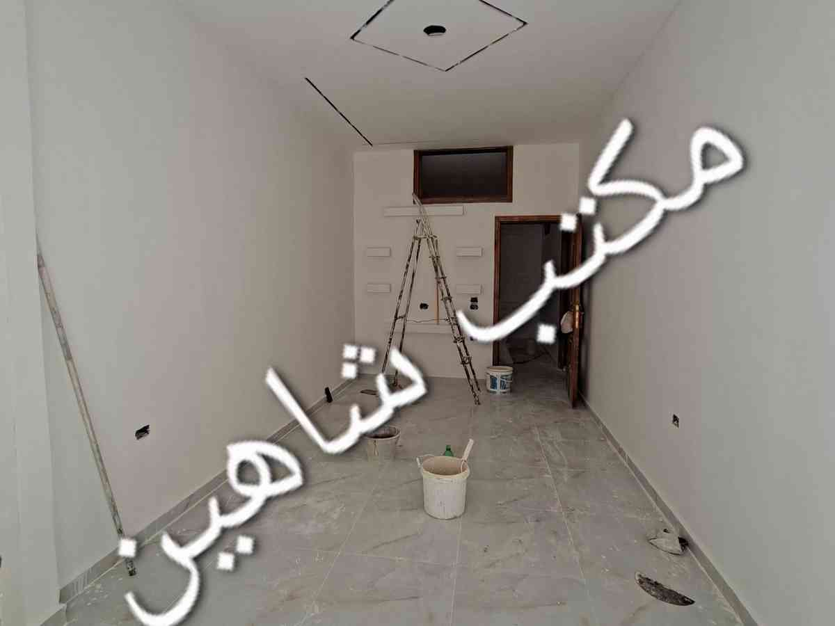 شقة 2 غرف 1 صالات 80م² طابق 1 للبيع