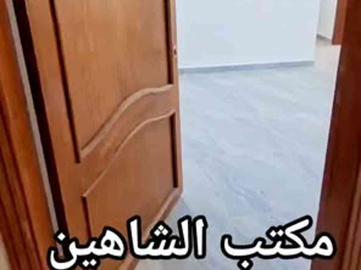 شقة 3 غرف 1 صالات 90م² طابق 4 للبيع