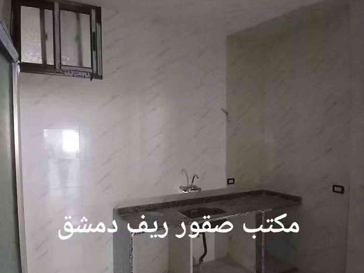 شقة 2 غرف 1 صالات 75م² طابق 4 مع فرش للبيع