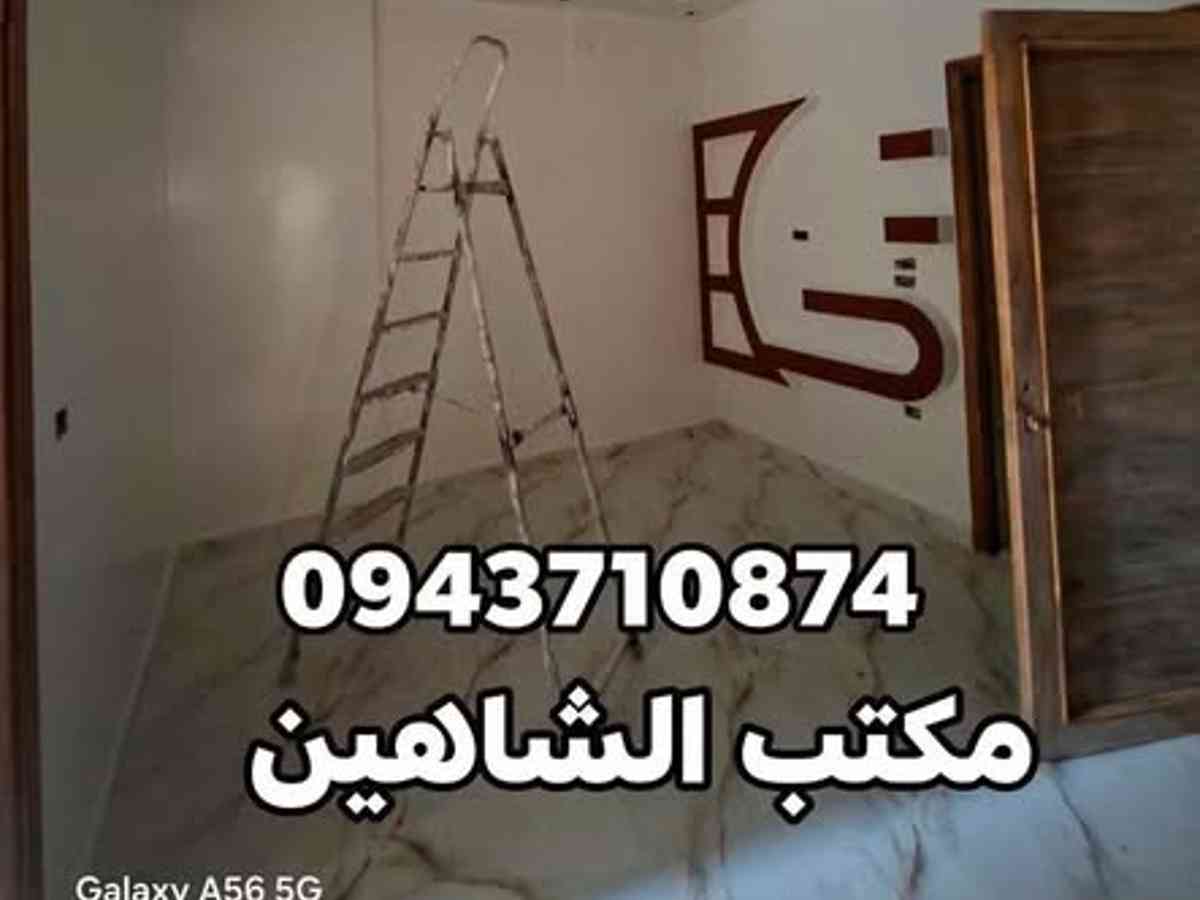 شقة 3 غرف 1 صالات 100م² طابق 2 للبيع