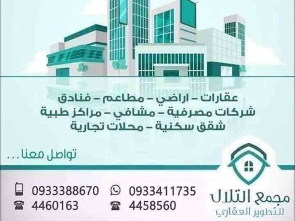فيلا 200م² للبيع