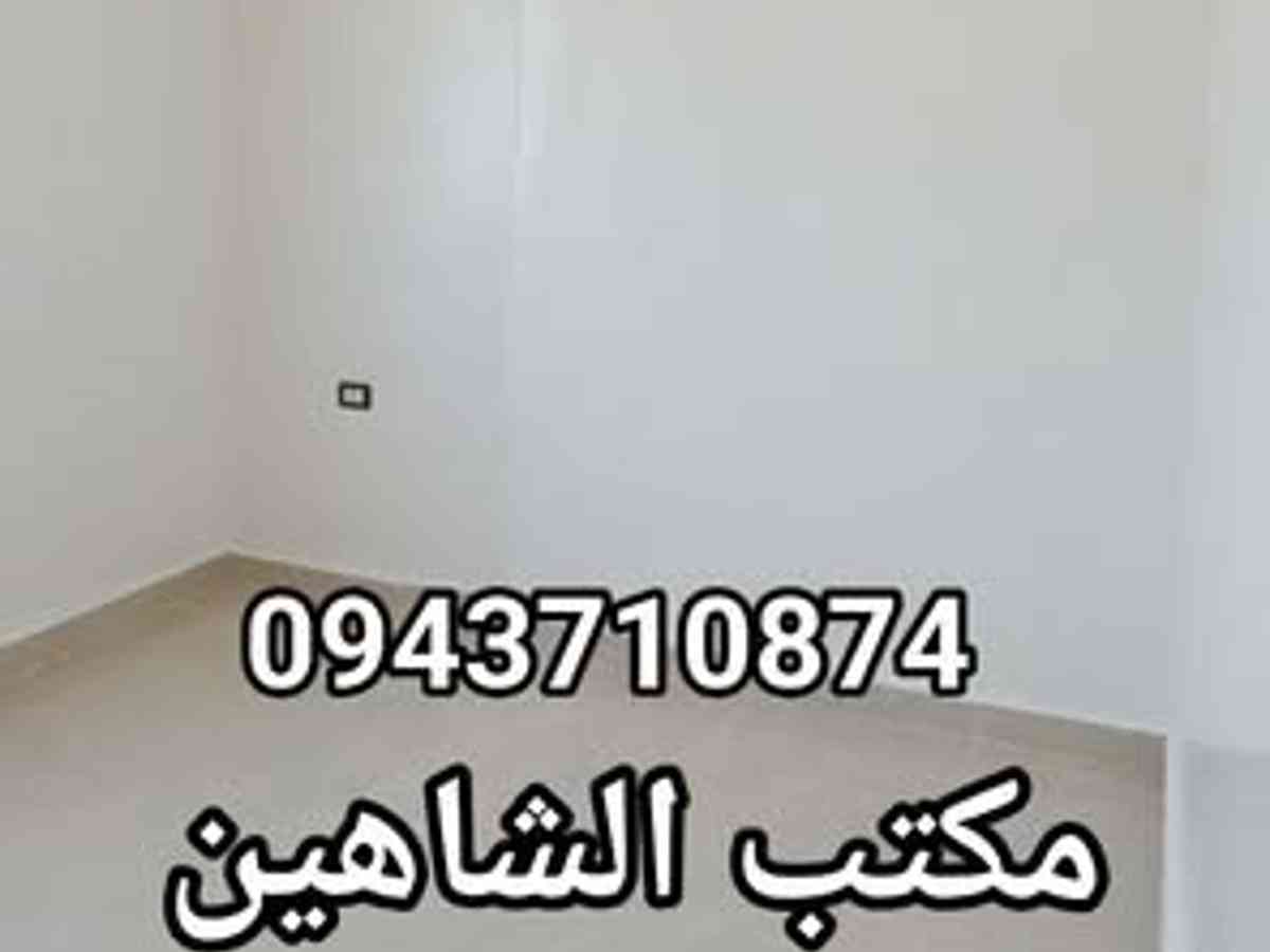 شقة 3 غرف 1 صالات 110م² طابق 3 للبيع