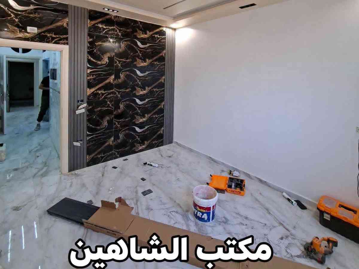 شقة 3 غرف 1 صالات 97م² طابق 1 للبيع