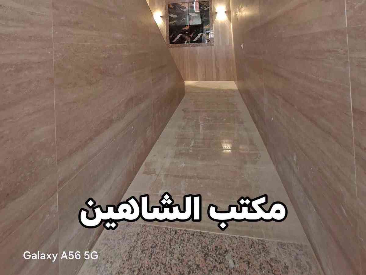 شقة 3 غرف 1 صالات 115م² طابق 1 للبيع