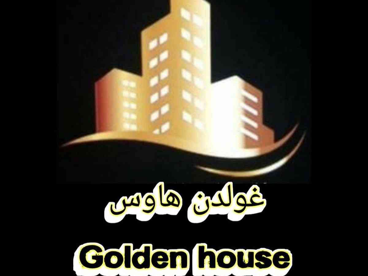 Golden House