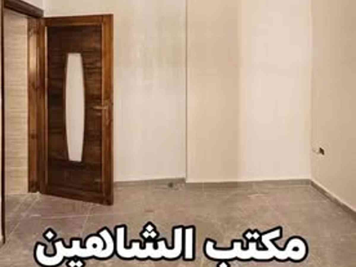 شقة 2 غرف 1 صالات 68م² طابق 2 للبيع