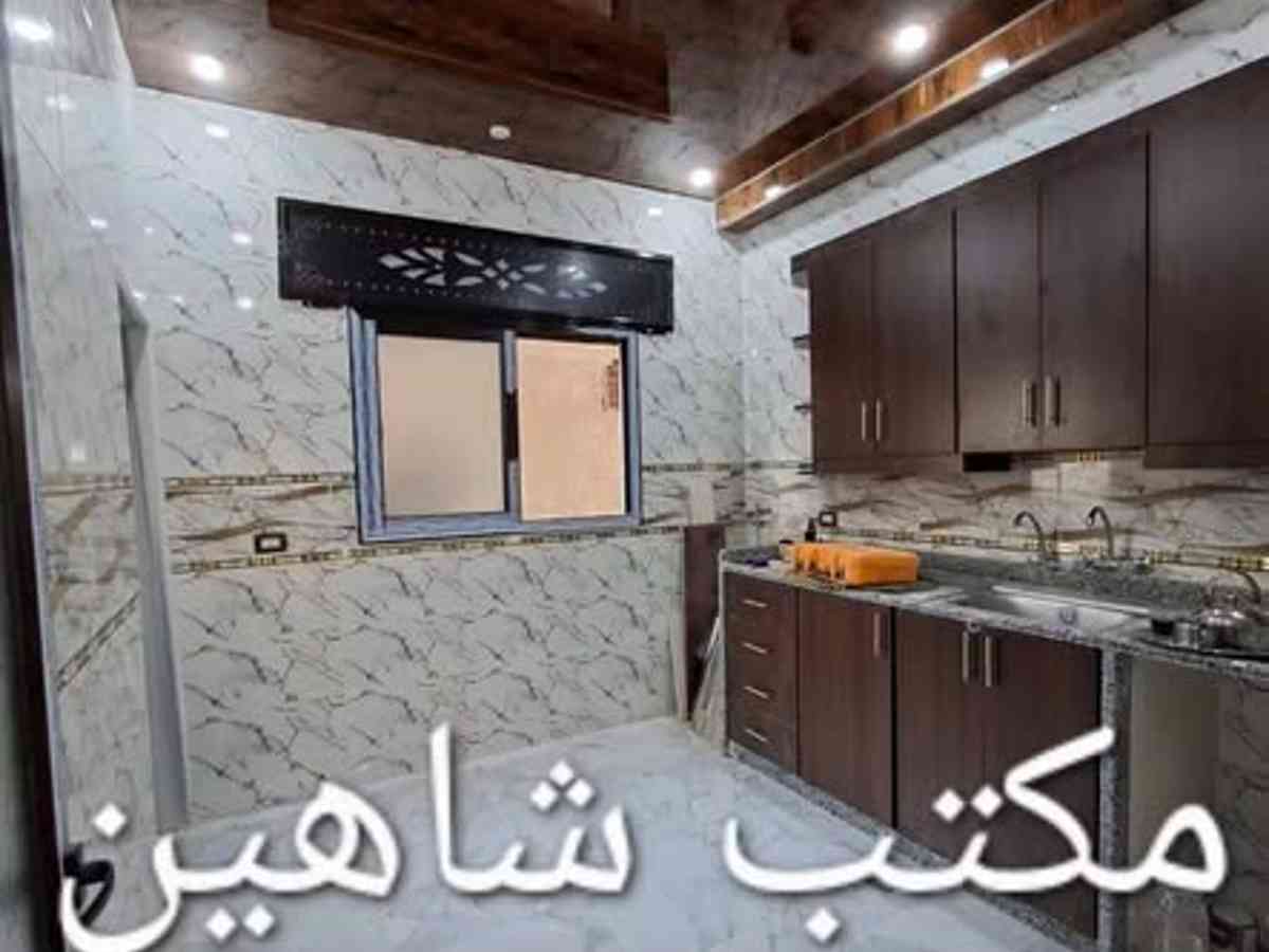 شقة 2 غرف 1 صالات 75م² طابق 2 للبيع