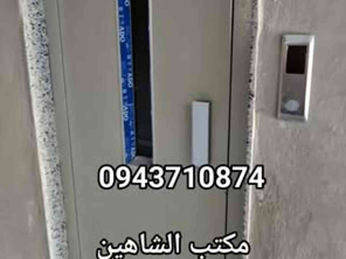 شقة 2 غرف 1 صالات 75م² طابق 3 للبيع
