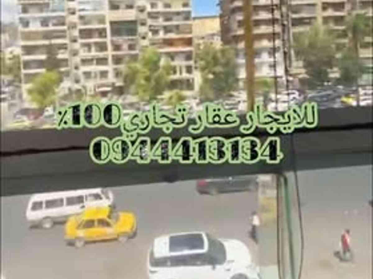 شقة 350م² للإيجار