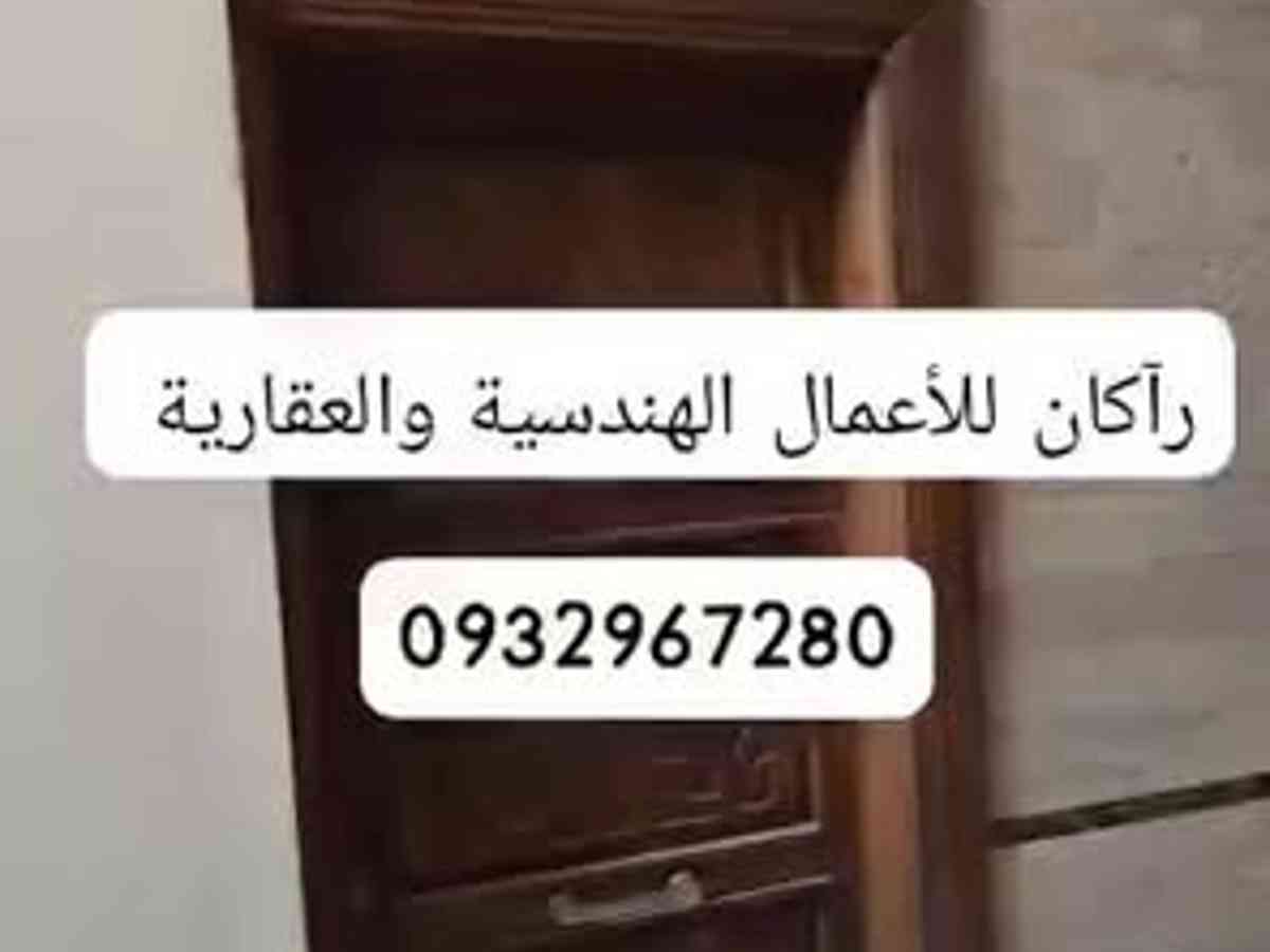 شقة 2 غرف 3 صالات 200م² طابق 3 للبيع