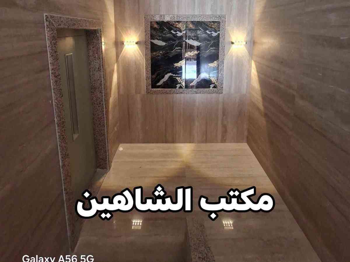 شقة 3 غرف 1 صالات 115م² طابق 1 للبيع