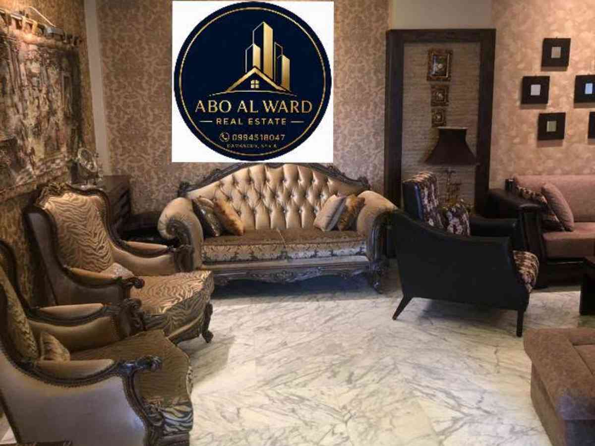 شقة 3 غرف 200م² طابق 3 مع فرش للإيجار