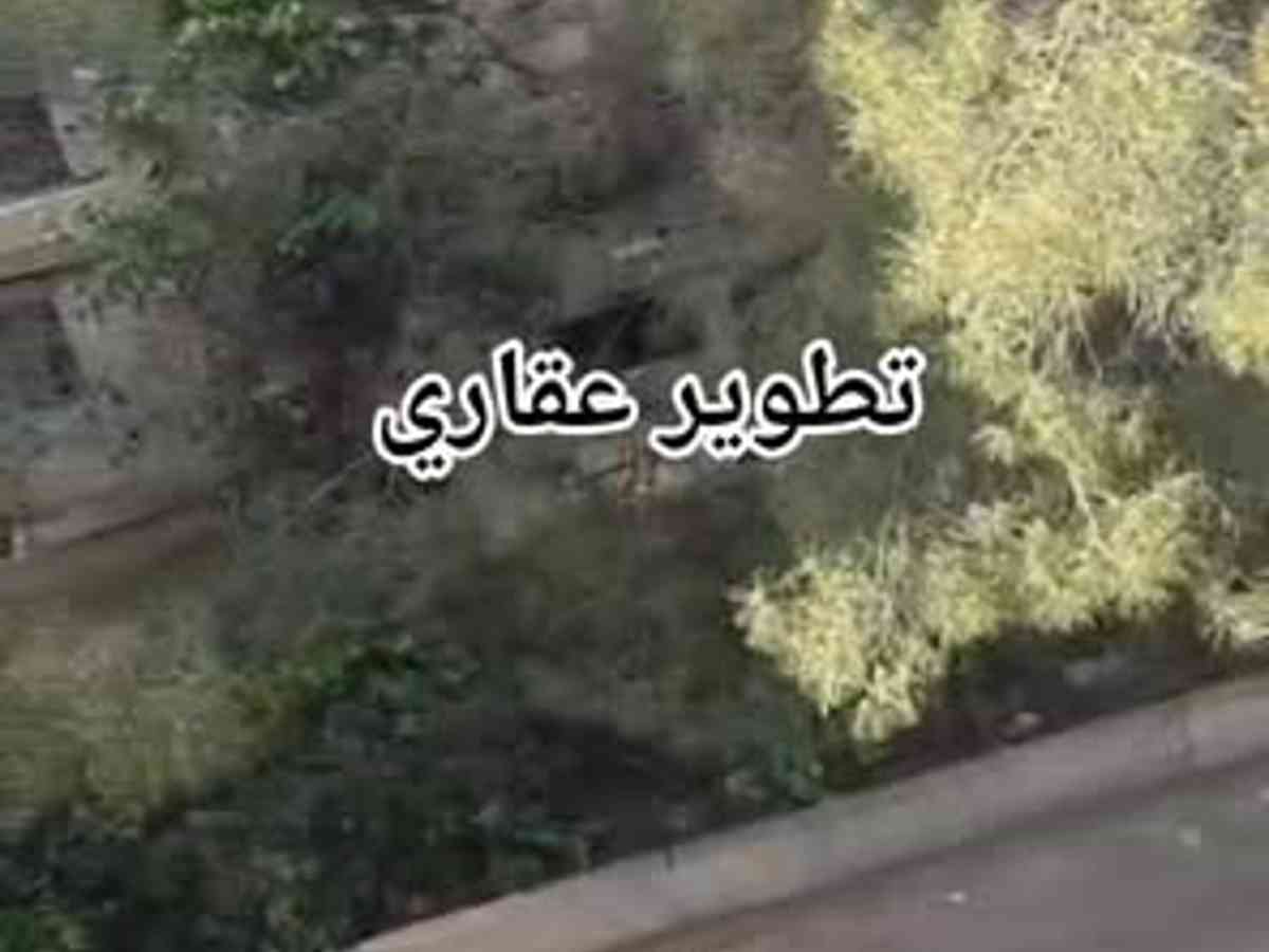 شقة 3 غرف 1 صالات 160م² طابق 2 للإيجار