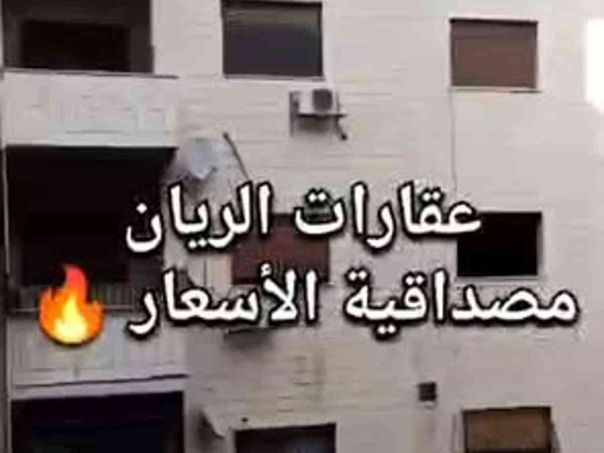 شقة 2 غرف 1 صالات 97م² طابق 2 مع فرش للبيع