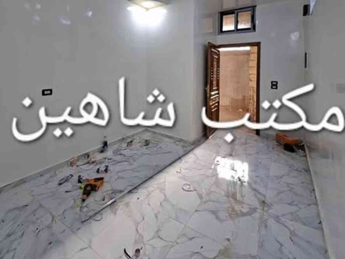 شقة 2 غرف 1 صالات 75م² طابق 2 للبيع