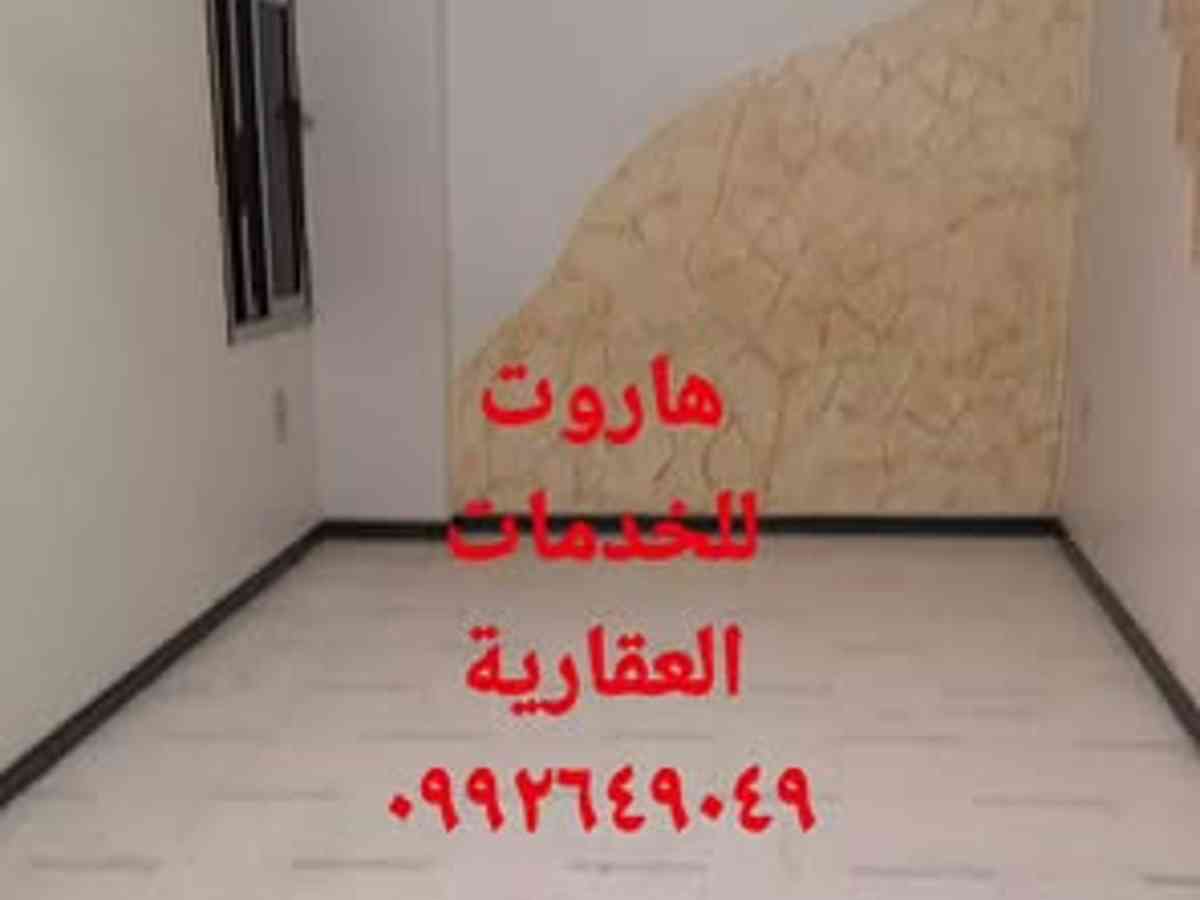 شقة 2 غرف 1 صالات 90م² طابق 1 للبيع