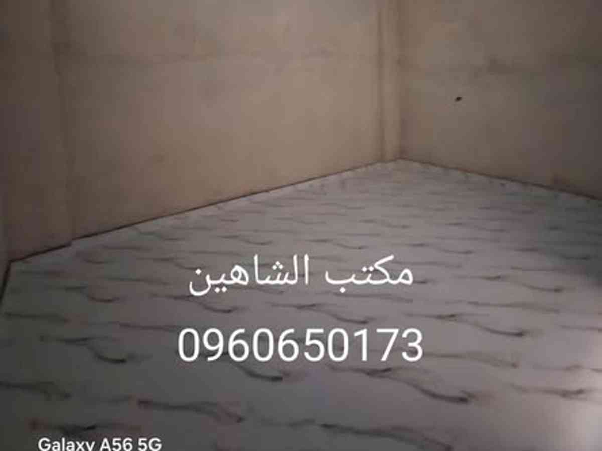 شقة 2 غرف 1 صالات 86م² طابق 1 للبيع