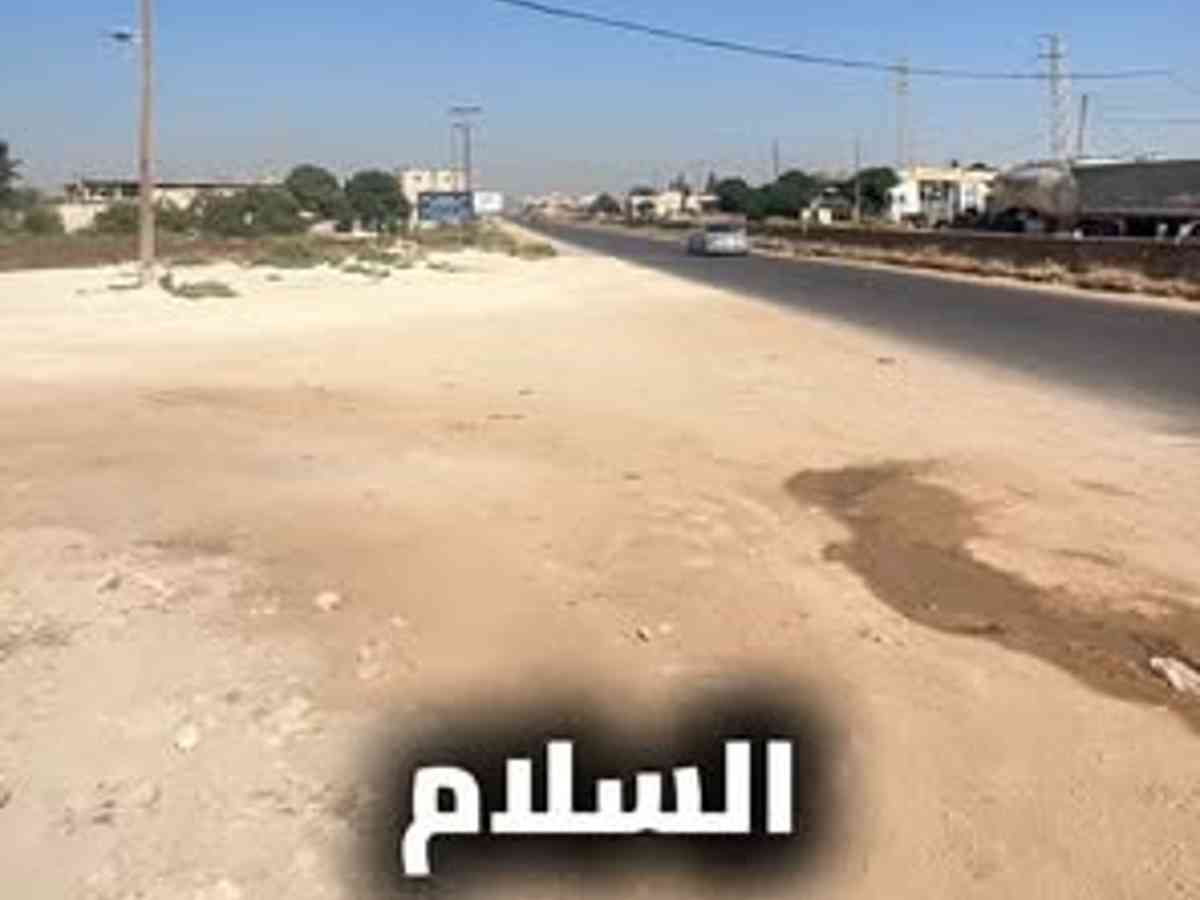 محل 235م² للبيع