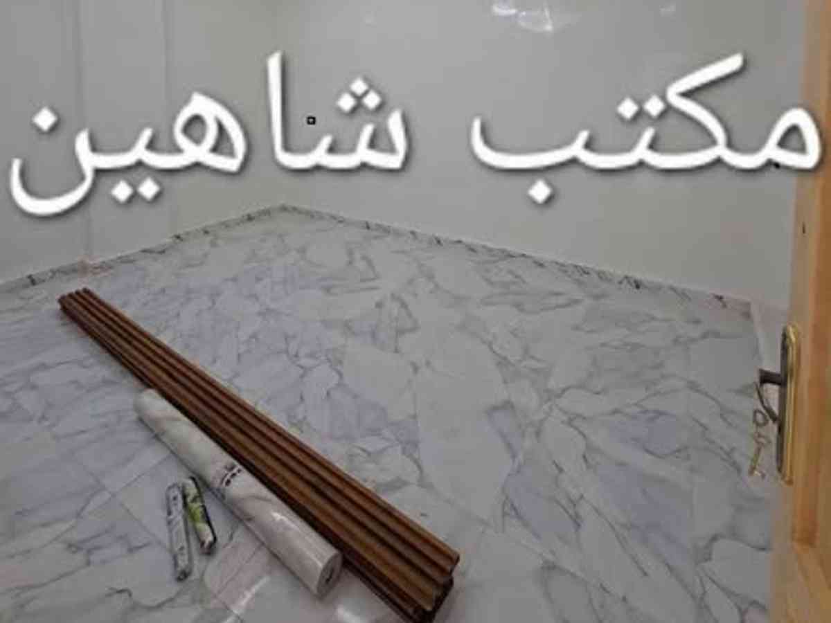 شقة 2 غرف 1 صالات 75م² طابق 2 للبيع
