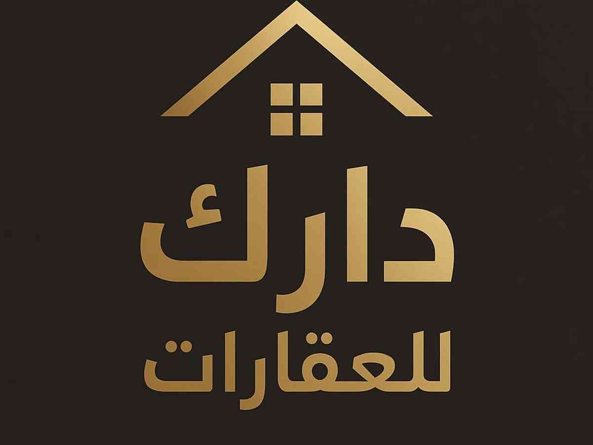 داراك للعقارات