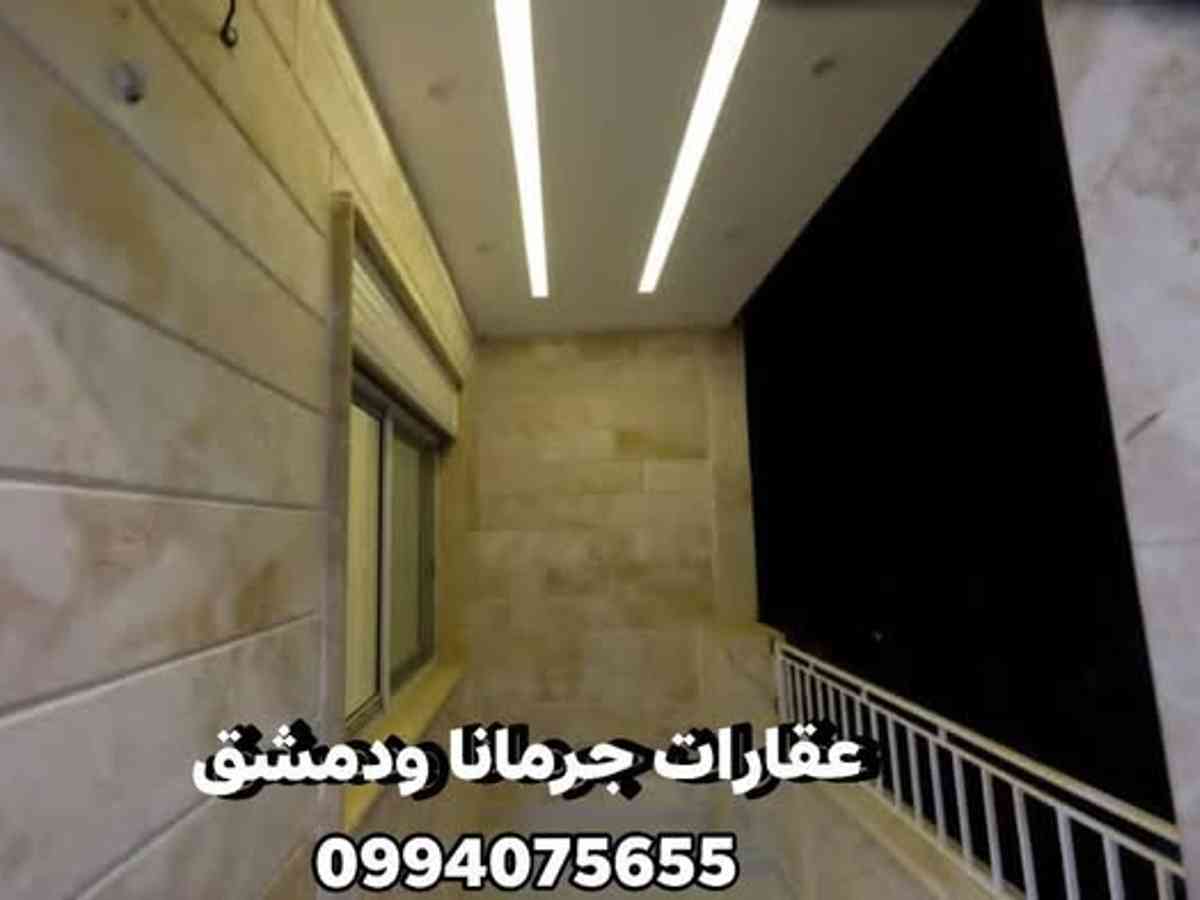 شقة 3 غرف 1 صالات طابق 3 للبيع