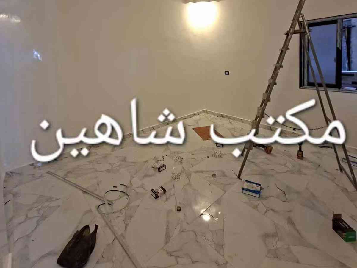 شقة 2 غرف 1 صالات 75م² طابق 2 للبيع