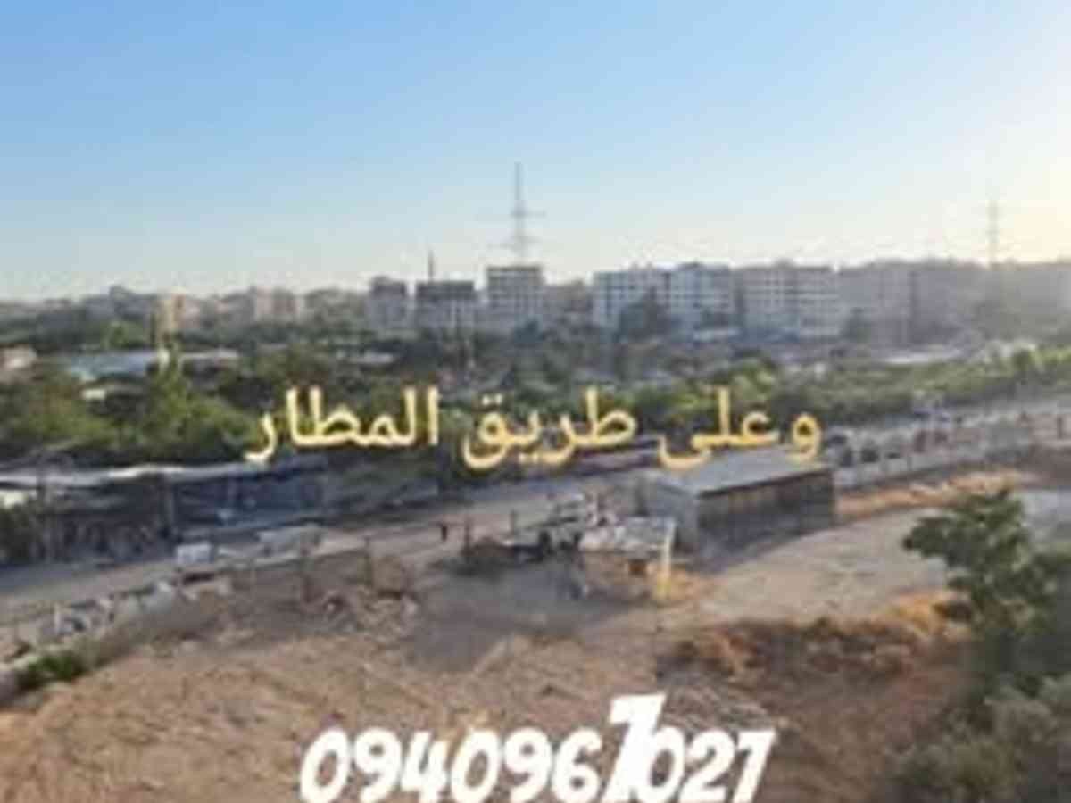 شقة 105م² طابق 4 للبيع