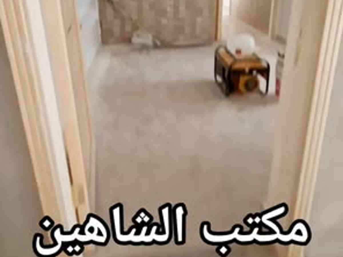 شقة 3 غرف 1 صالات 120م² طابق 2 للبيع