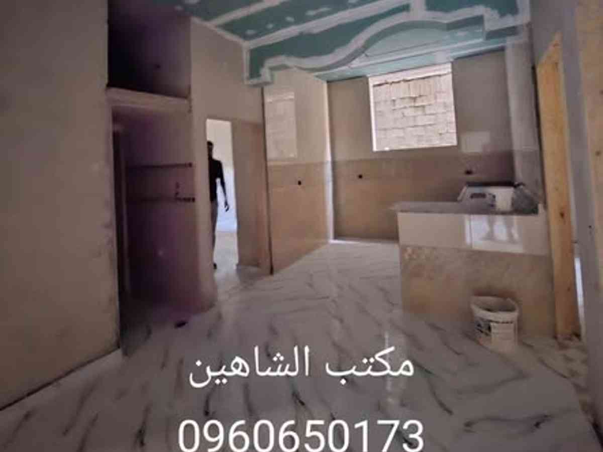 شقة 2 غرف 1 صالات 86م² طابق 1 للبيع