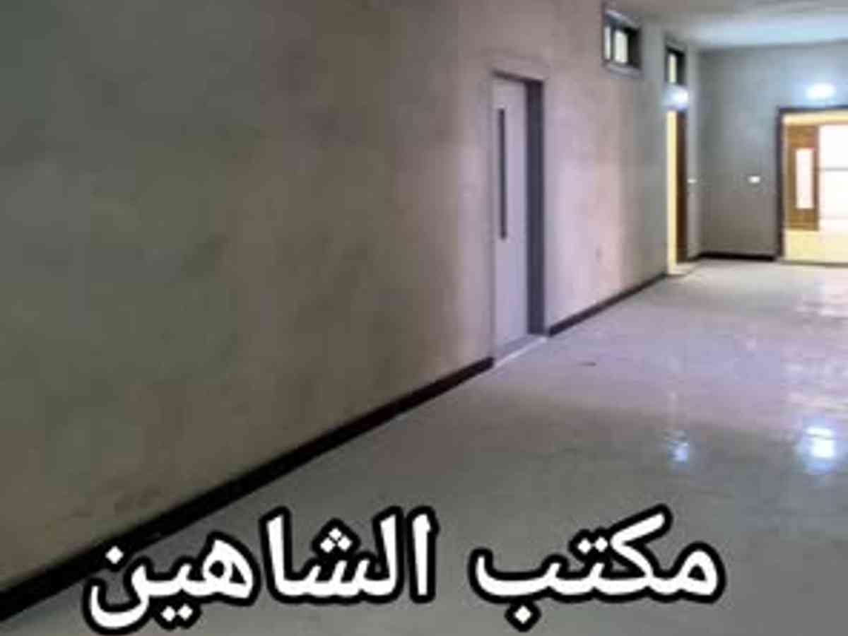 شقة 3 غرف 1 صالات 97م² طابق 3 للبيع