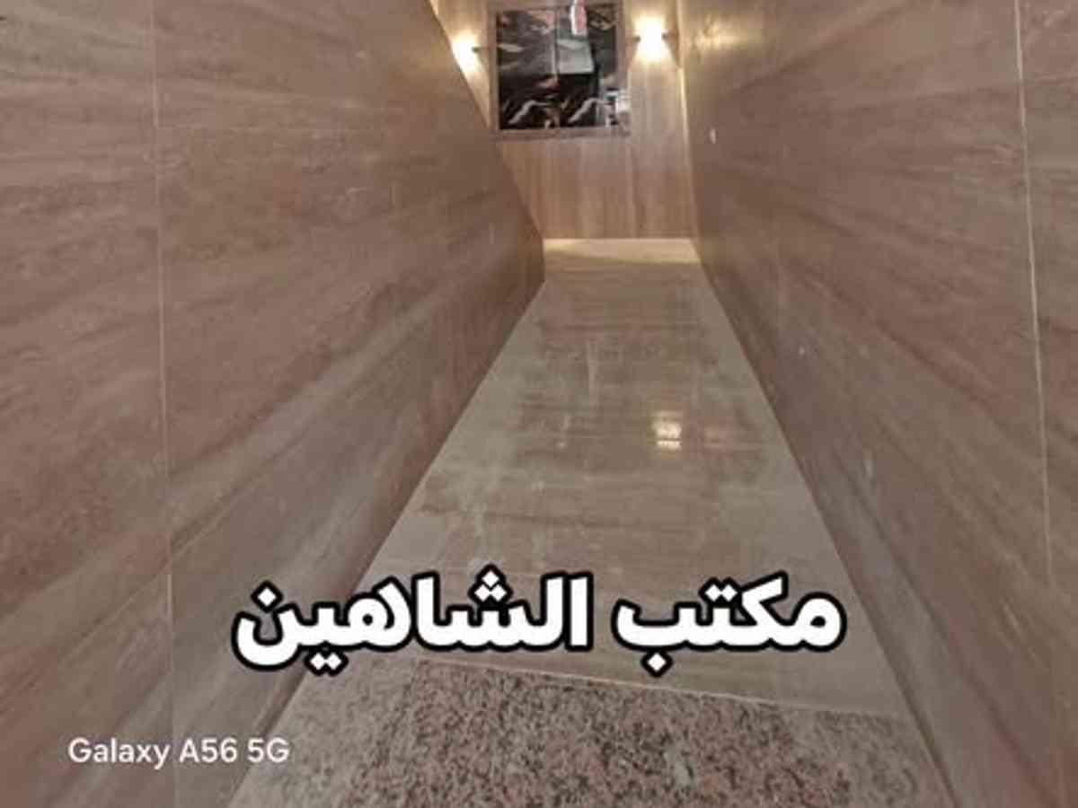 شقة 3 غرف 1 صالات 115م² طابق 3 للبيع