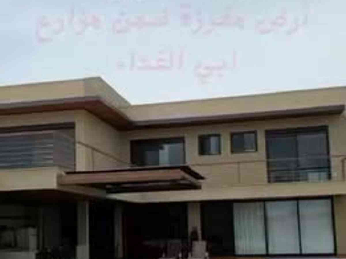 أرض 3000م² للبيع