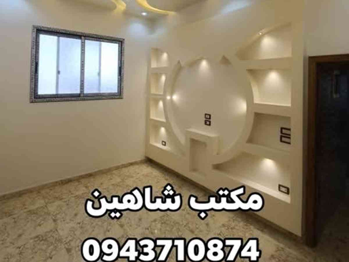 شقة 3 غرف 1 صالات 95م² طابق 1 مع فرش للبيع