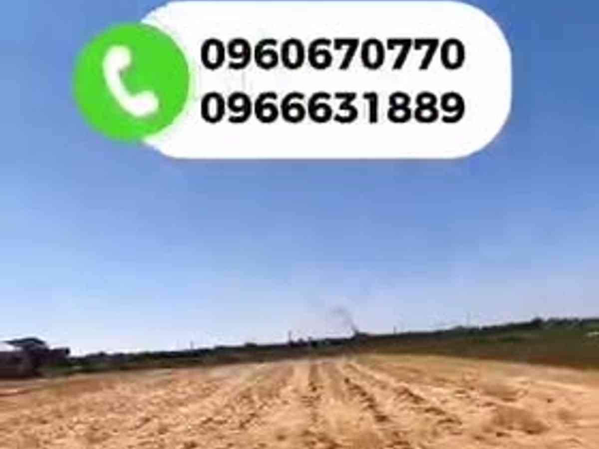 أرض 2500م² للبيع