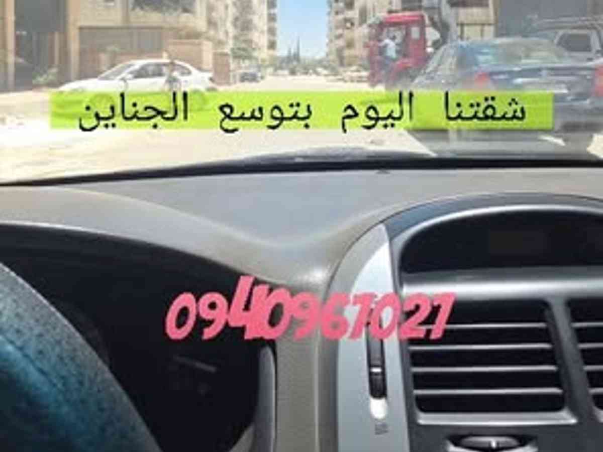 شقة 2 غرف 1 صالات 72م² طابق 4 للبيع