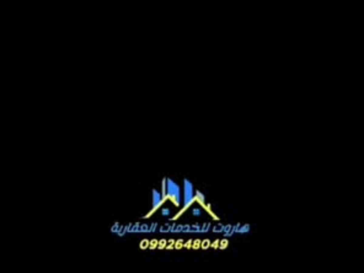 شقة 3 غرف 1 صالات 130م² طابق 3 للبيع