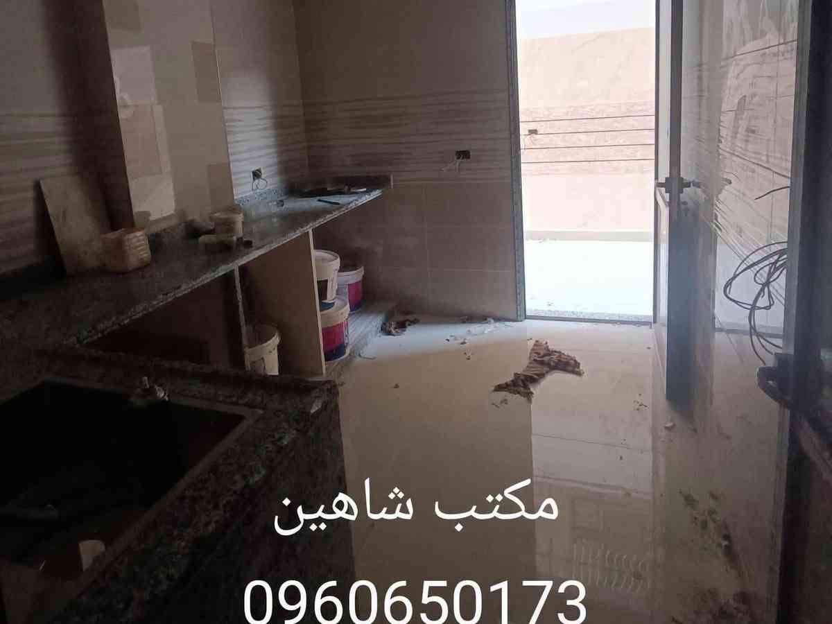 شقة 2 غرف 1 صالات 90م² طابق 1 للبيع