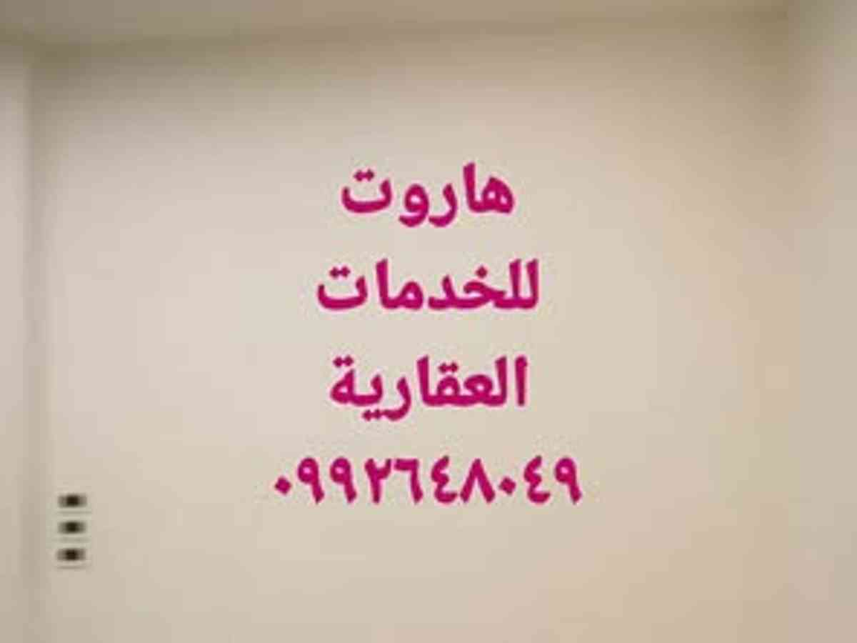شقة 2 غرف 1 صالات 80م² طابق 5 للبيع