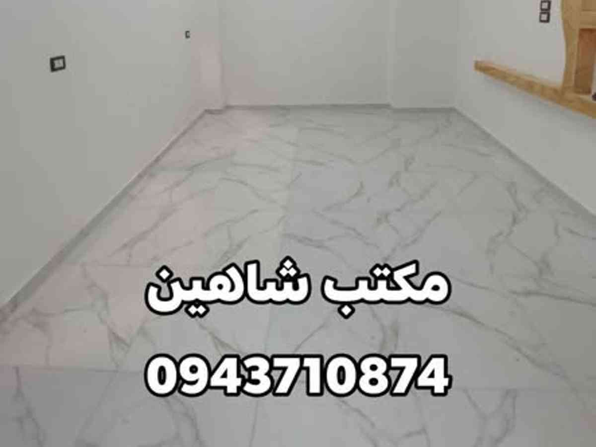شقة 2 غرف 1 صالات 80م² طابق 1 مع فرش للبيع