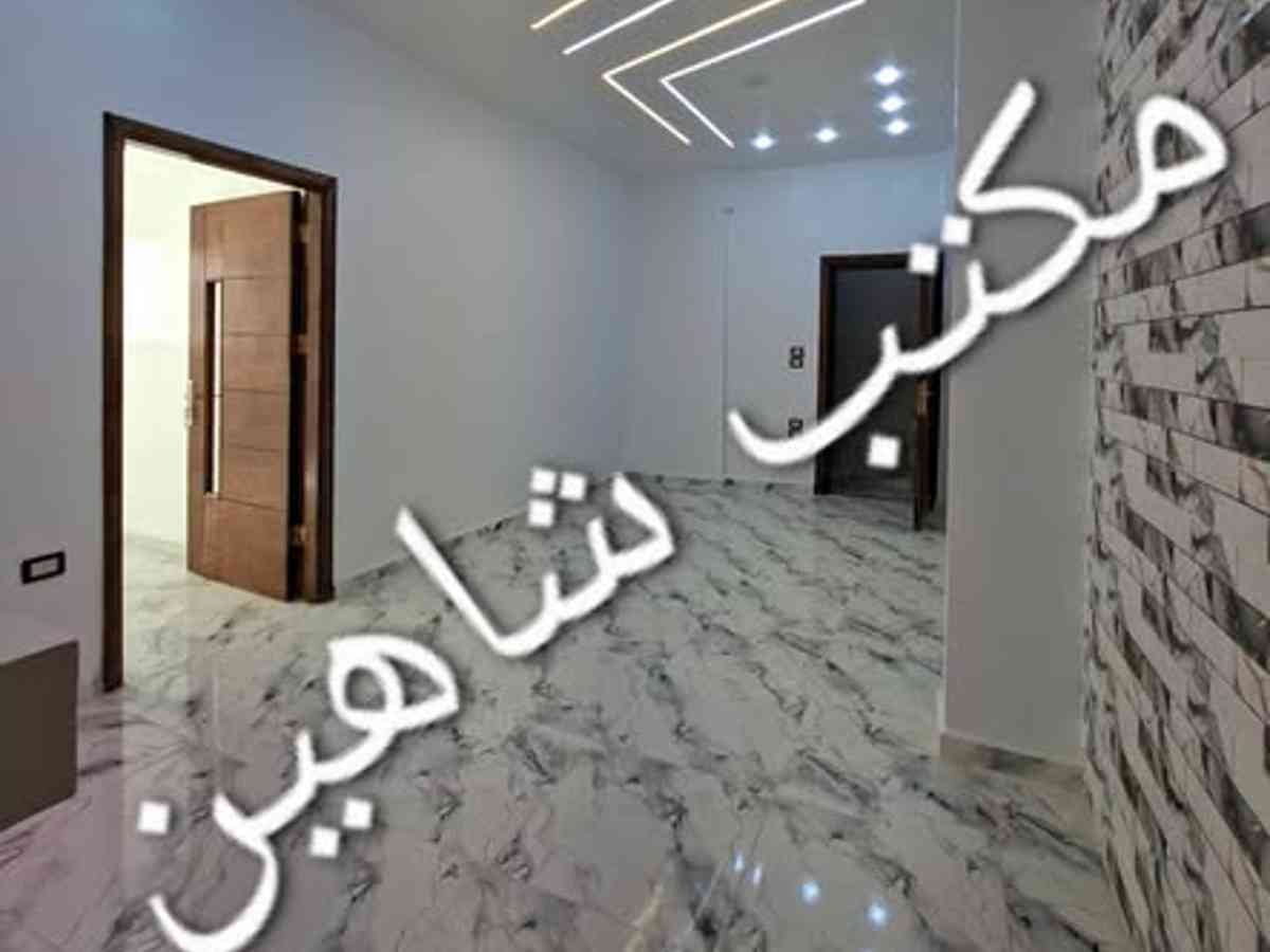 شقة 3 غرف 1 صالات 106م² طابق 3 للبيع