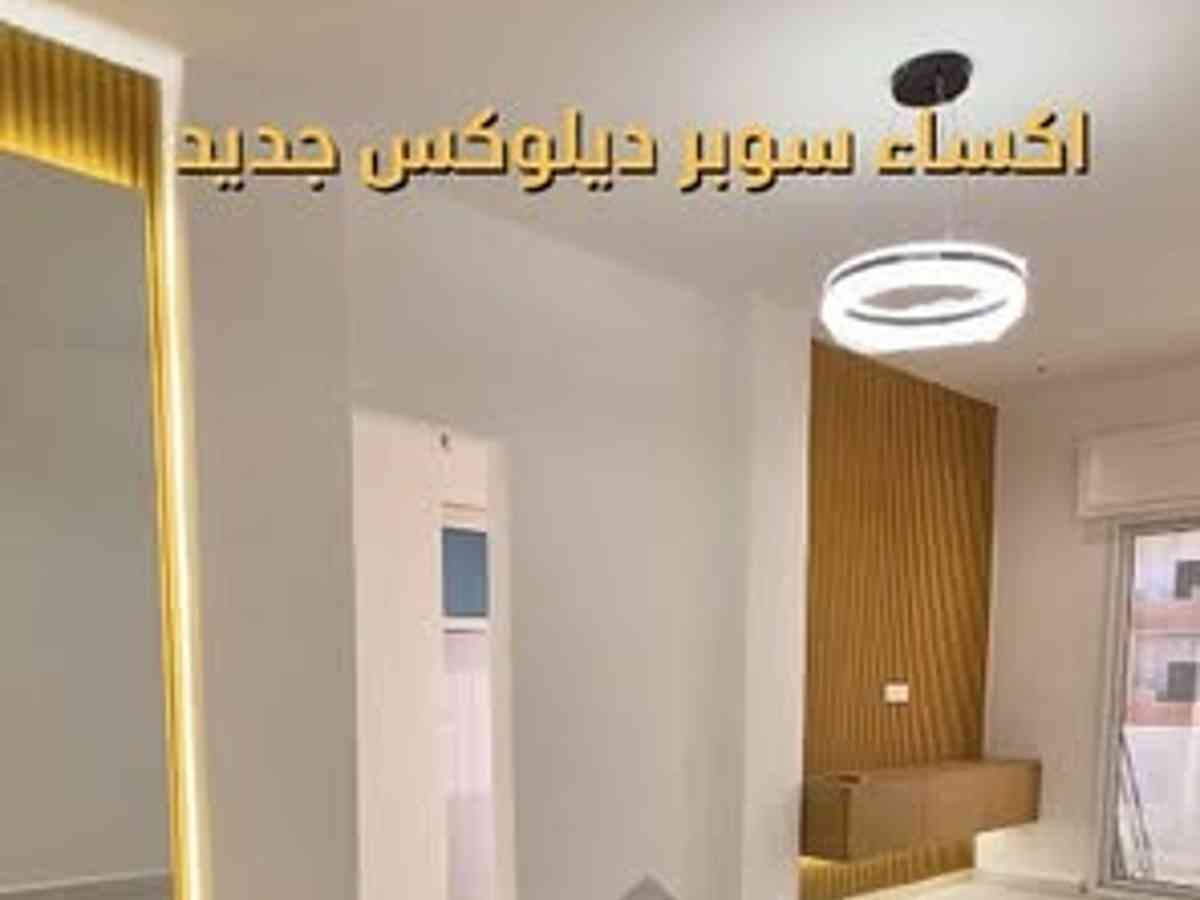 شقة 2 غرف 1 صالات 85م² طابق 1 للبيع