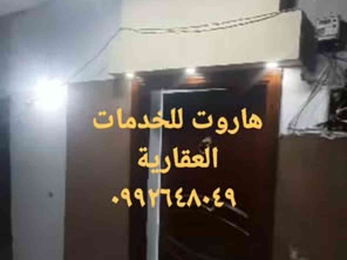 شقة 1 غرف 1 صالات 60م² للبيع