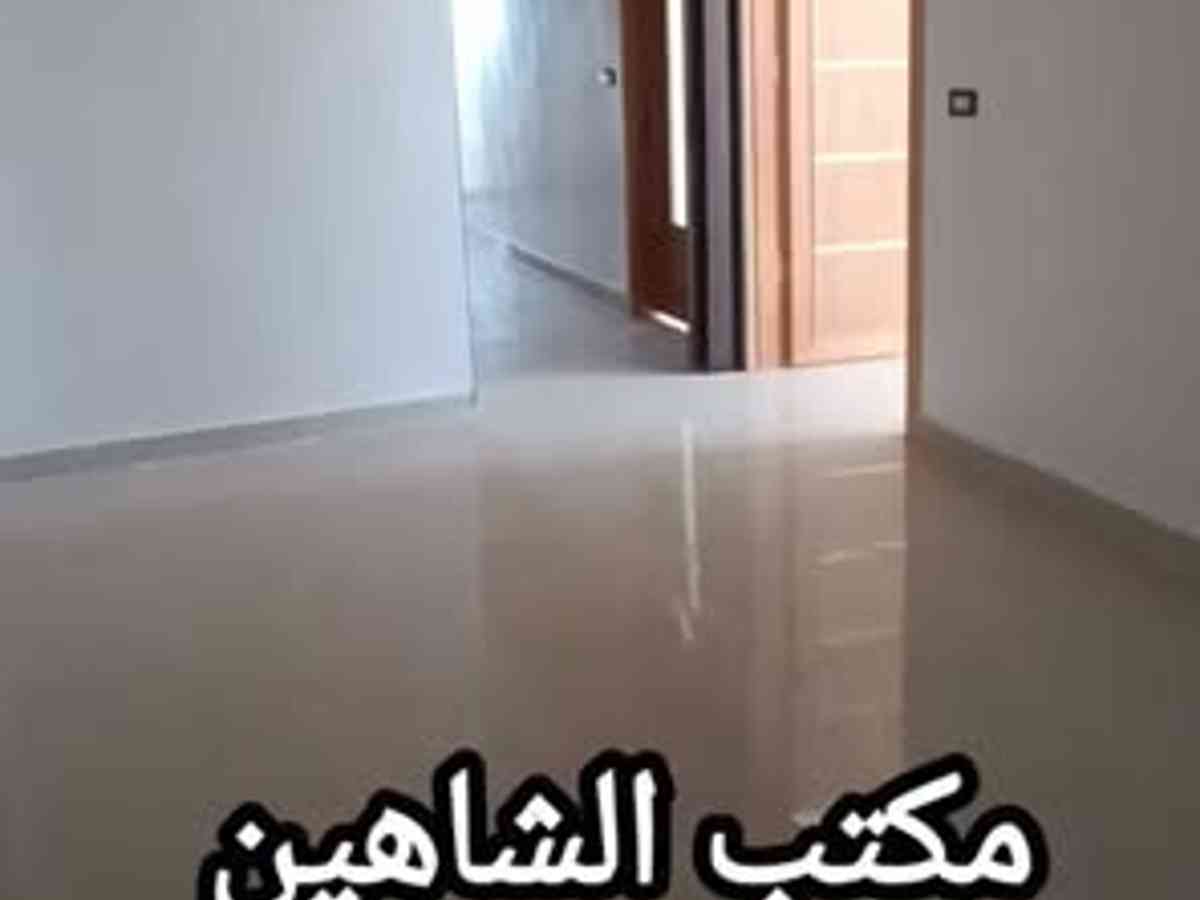 شقة 3 غرف 1 صالات 110م² طابق 3 للبيع